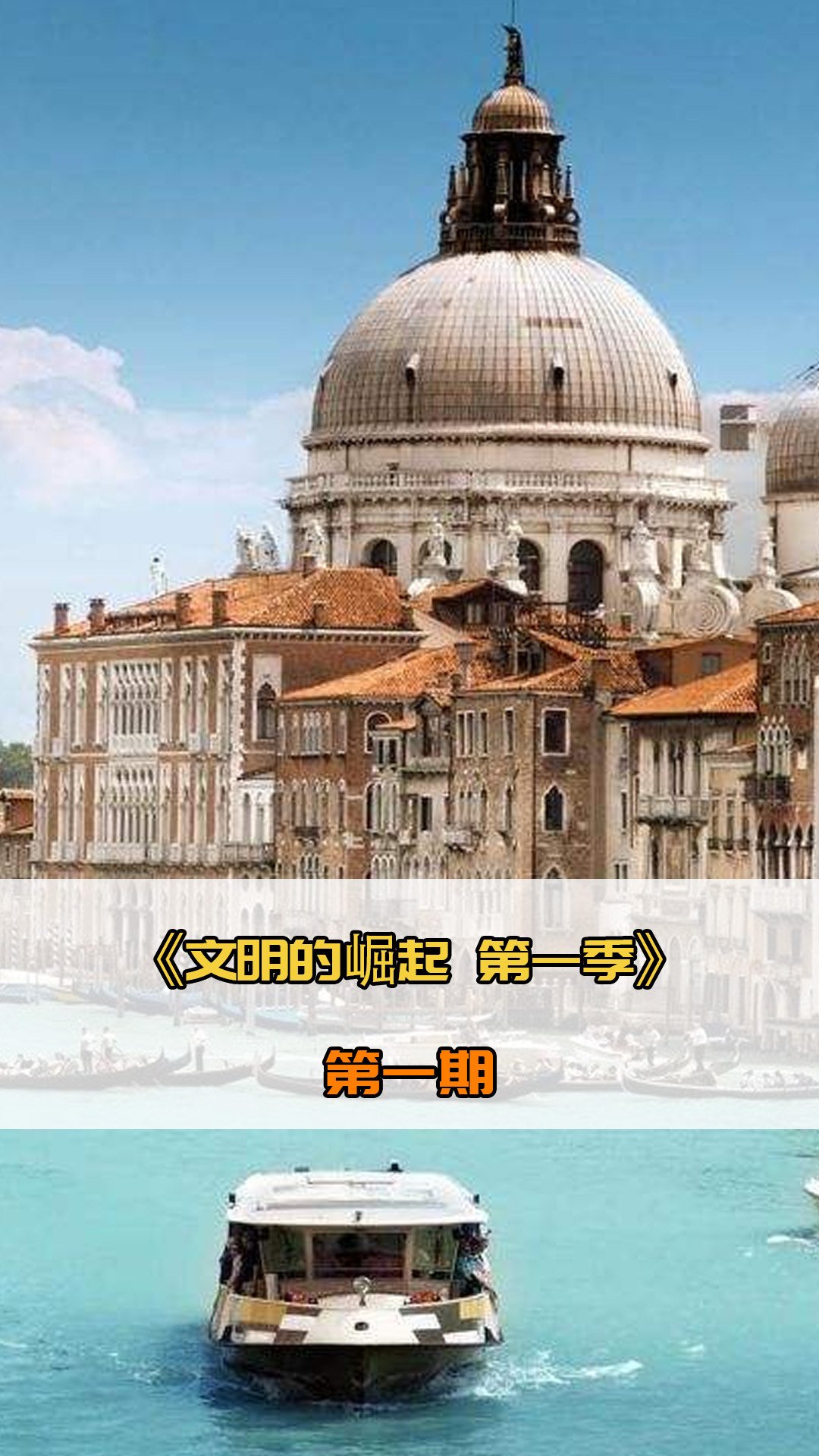 出了一