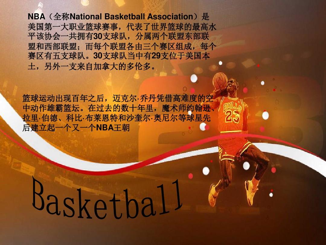 达的今
