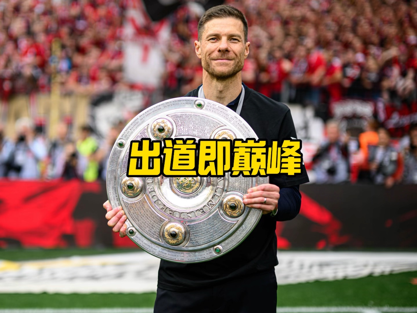 向广
