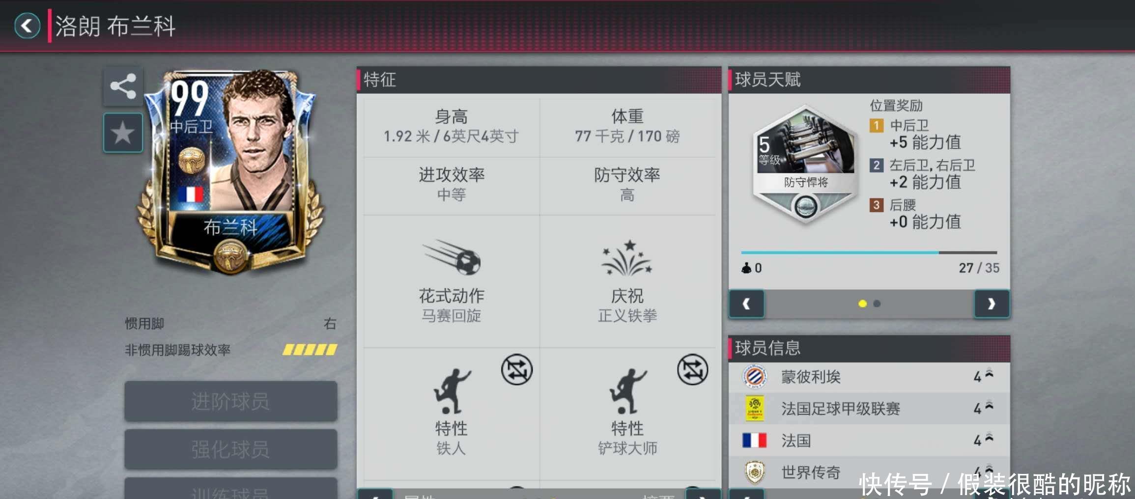 与穆西