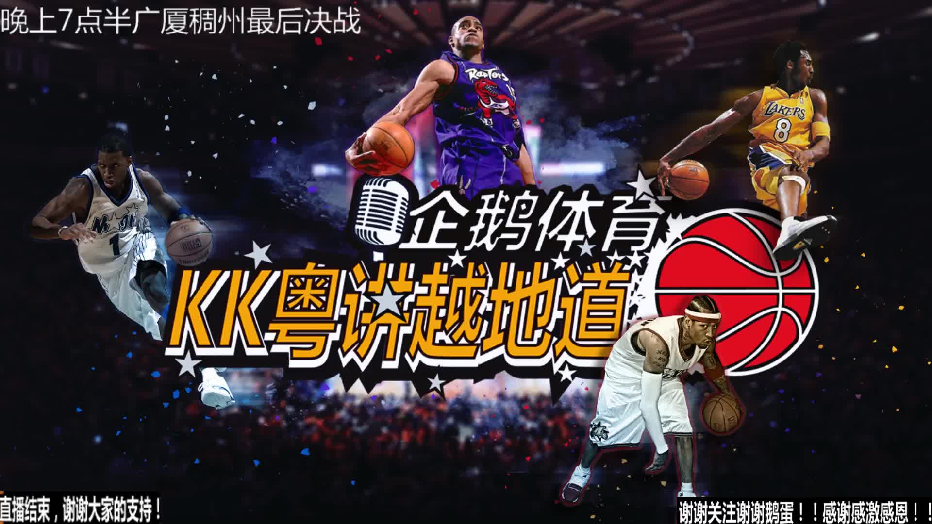 场中各