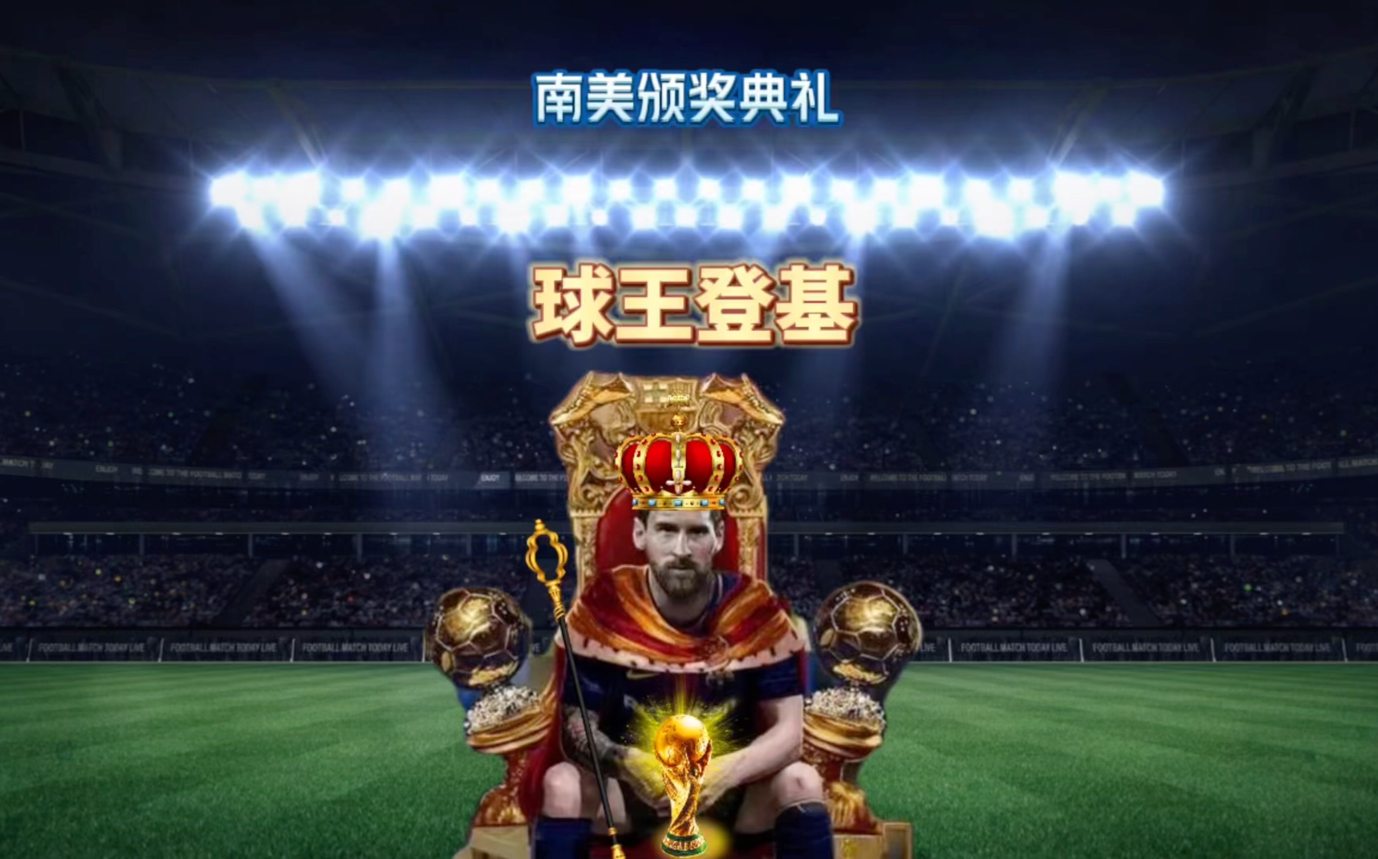 循环