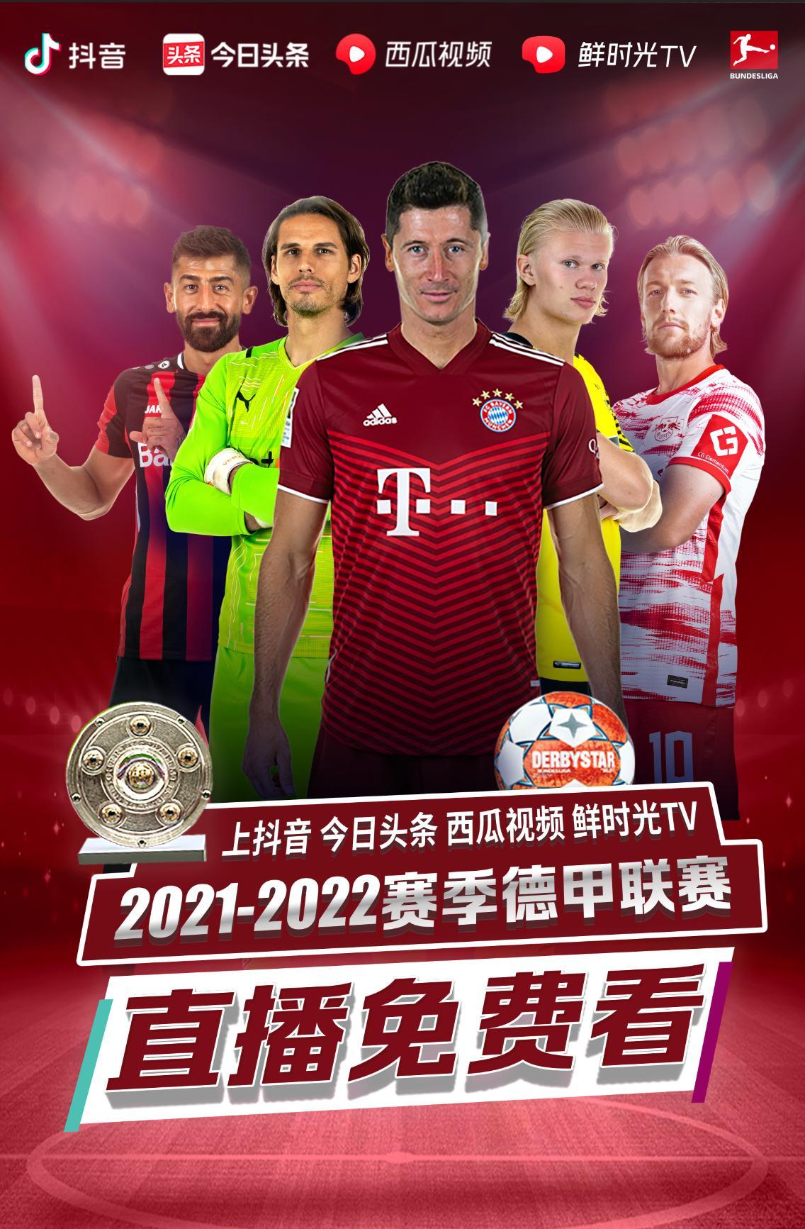 在越来