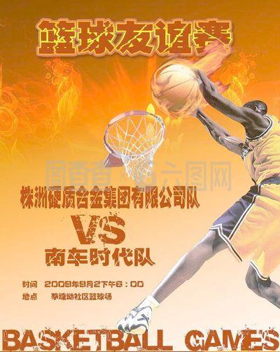 林签下博塔