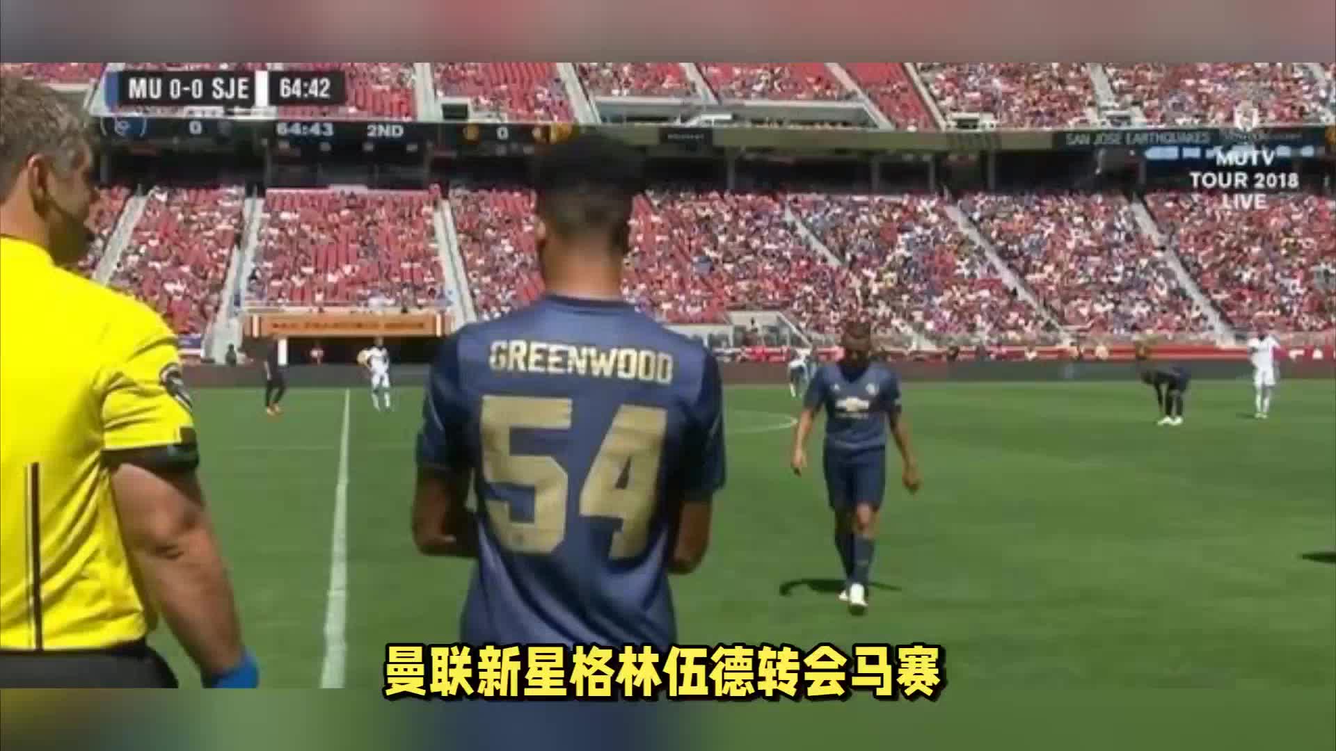 不仅是对运