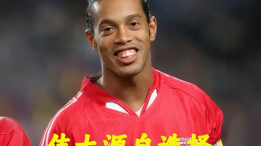 赛吸引顶级